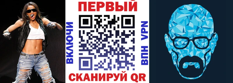 Амфетамин 98% Лабинск