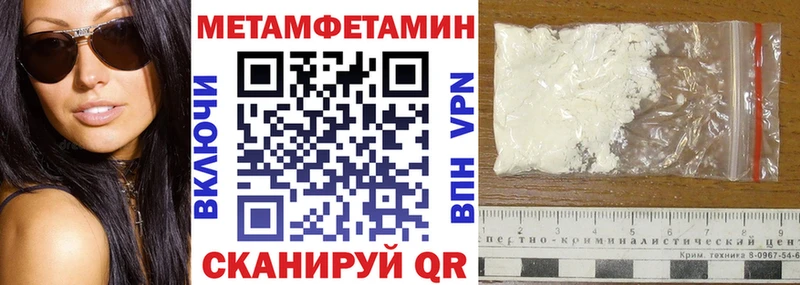 Купить где  Лабинск  АМФ VHQ 