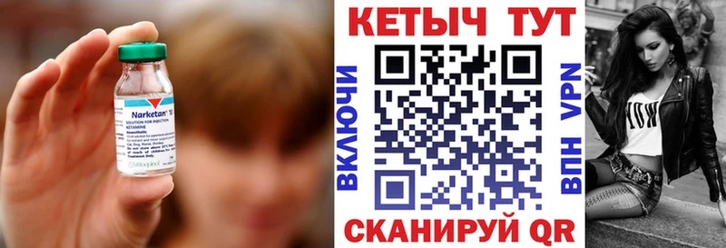 Кетамин ketamine  Купить закладки  Лабинск 