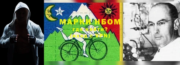 марихуана Лагань