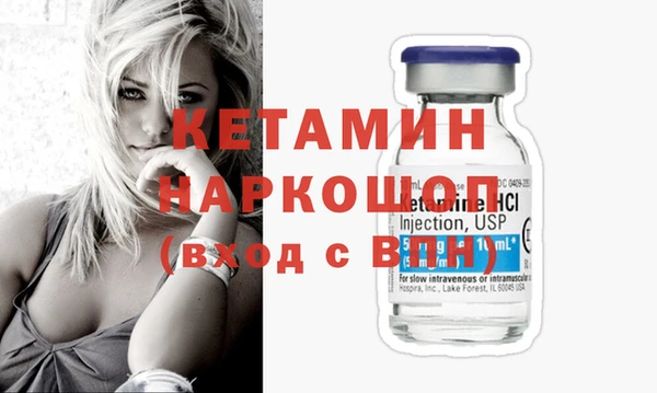 мескалин Ладушкин