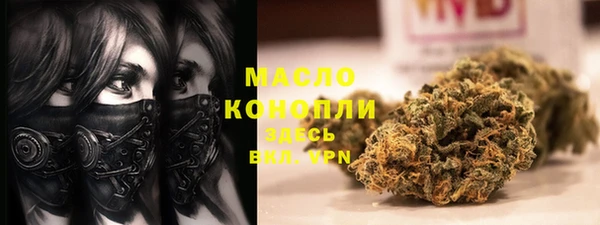 марихуана Лагань