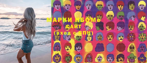 марихуана Лагань