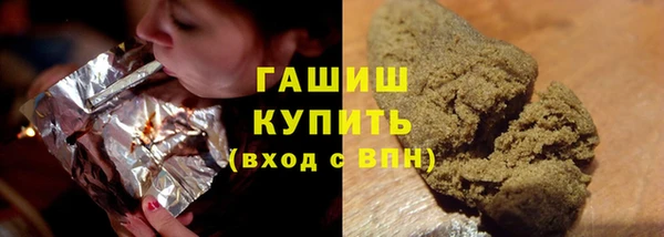 марихуана Лагань