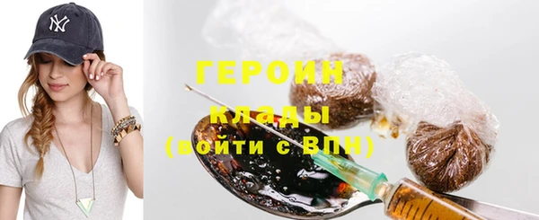 мескалин Ладушкин