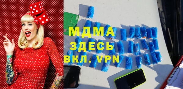марихуана Лагань