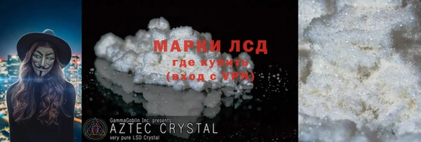 марихуана Лагань