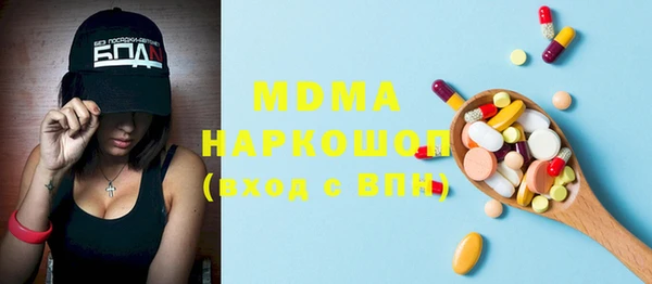 мескалин Ладушкин
