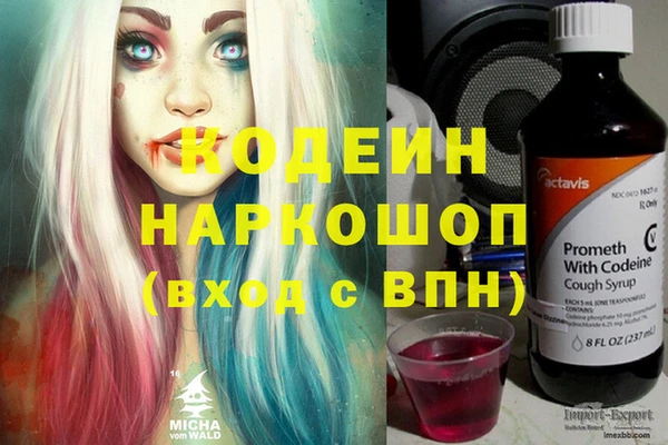мескалин Ладушкин