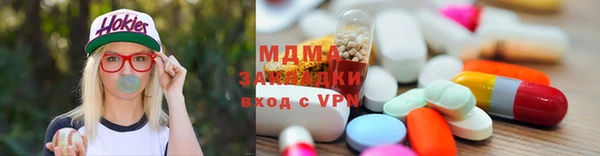 марихуана Лагань