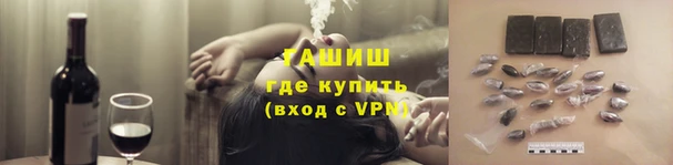 марихуана Лагань