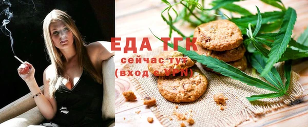 мескалин Ладушкин
