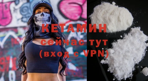 мескалин Ладушкин