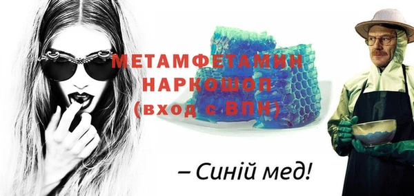 марихуана Лагань