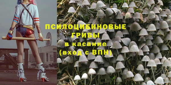 марихуана Лагань