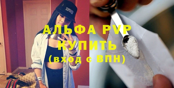 марихуана Лагань