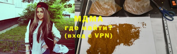 мескалин Ладушкин