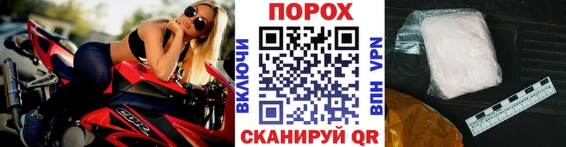 Купить  Лабинск  Первитин винт 