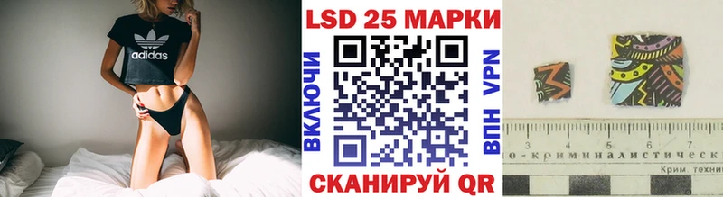 Купить где  Лабинск  Марки N-bome 1,8мг 