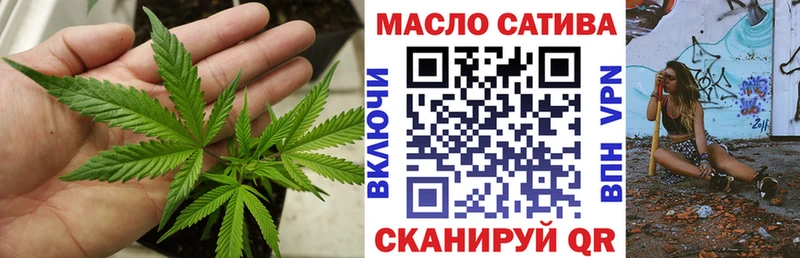 ТГК Wax  Купить  Лабинск 