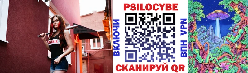 Галлюциногенные грибы Cubensis  Купить  Лабинск 