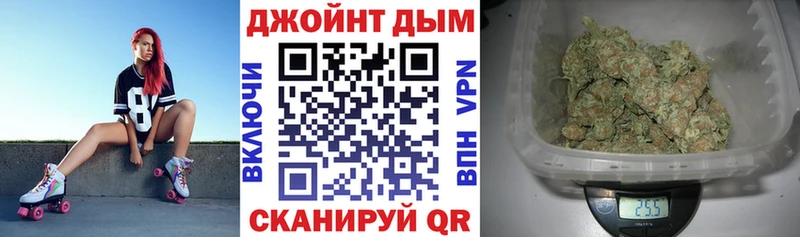 Купить где Лабинск Бошки марихуана сатива